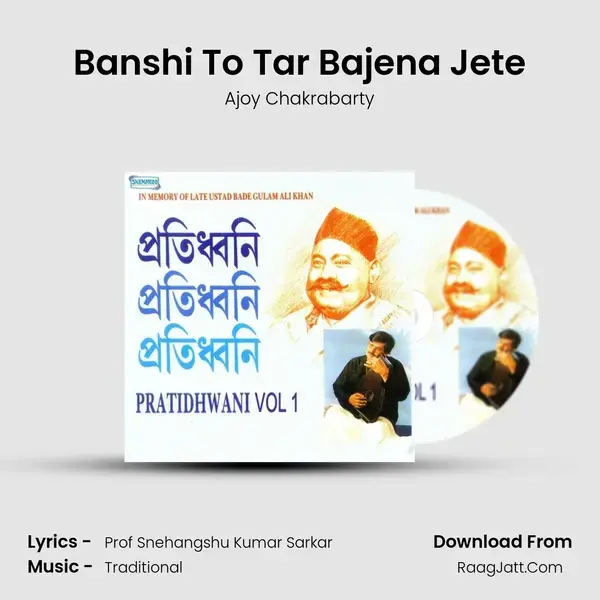 Banshi To Tar Bajena Jete Song mp3 | Ajoy Chakrabarty