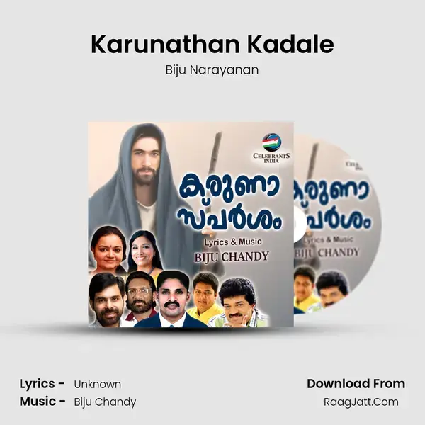 Karunathan Kadale Song mp3 | Biju Narayanan