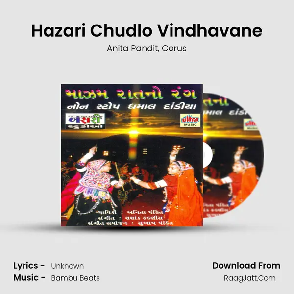 Hazari Chudlo Vindhavane mp3 song