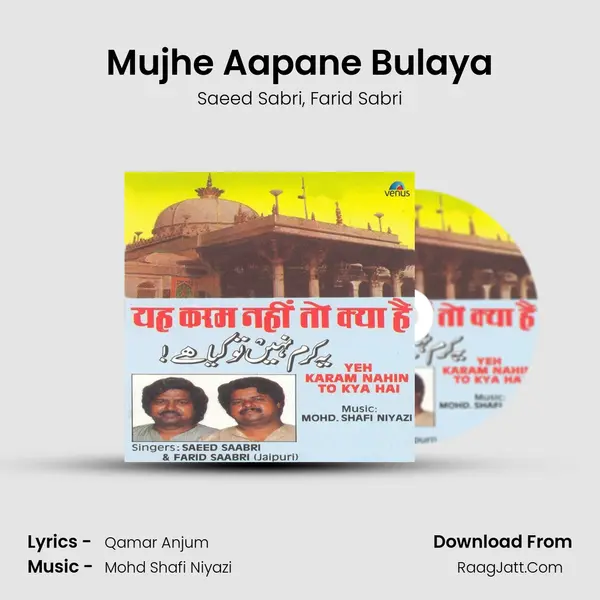 Mujhe Aapane Bulaya Song mp3 | Saeed Sabri