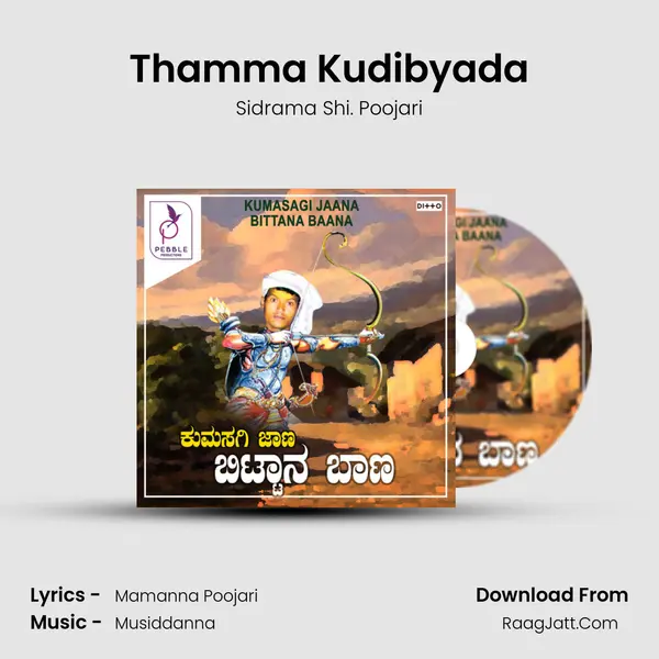 Thamma Kudibyada Song mp3 | Sidrama Shi. Poojari