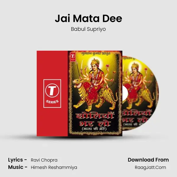 Jai Mata Dee Song mp3 | Babul Supriyo