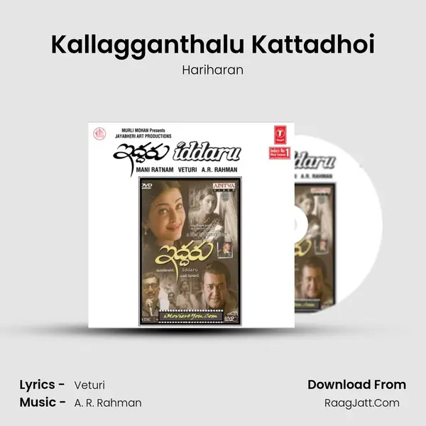 Kallagganthalu Kattadhoi Song mp3 | Hariharan