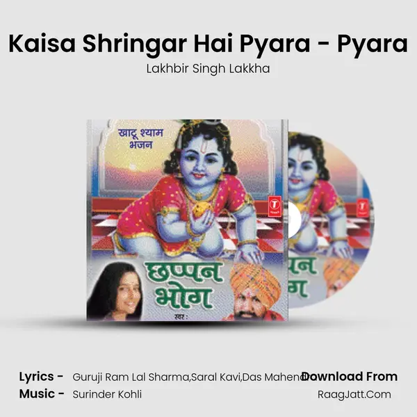 Kaisa Shringar Hai Pyara - Pyara Song mp3 | Lakhbir Singh Lakkha