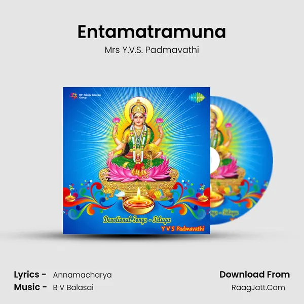 Entamatramuna mp3 song