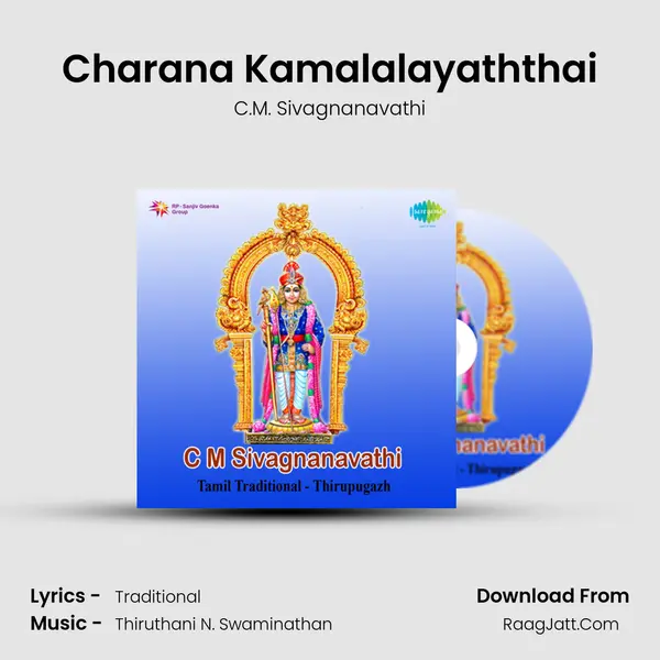 Charana Kamalalayaththai Song mp3 | C.M. Sivagnanavathi