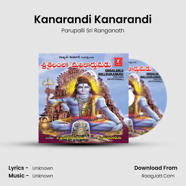 Kanarandi Kanarandi Song mp3 | Parupalli Sri Ranganath