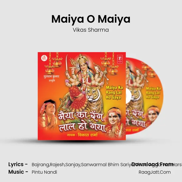 Maiya O Maiya Song mp3 | Vikas Sharma