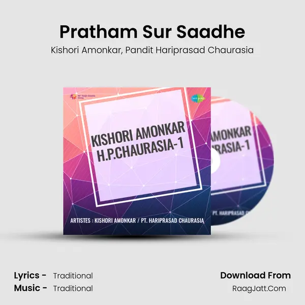 Pratham Sur Saadhe Song mp3 | Kishori Amonkar