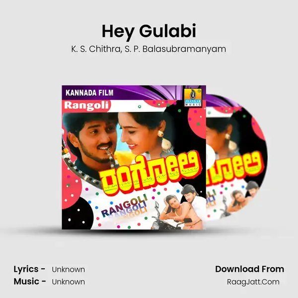 Hey Gulabi Song mp3 | K. S. Chithra