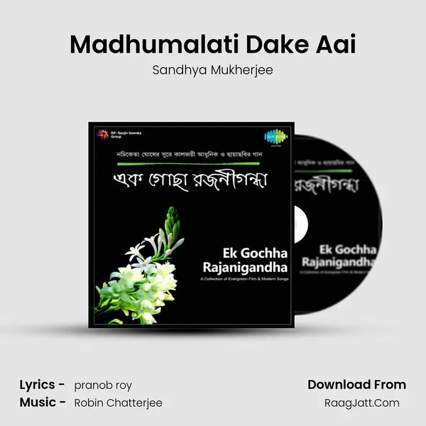 Madhumalati Dake Aai Song mp3 | Sandhya Mukherjee