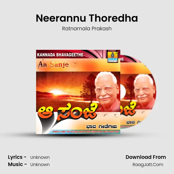 Neerannu Thoredha Song mp3 | Ratnamala Prakash