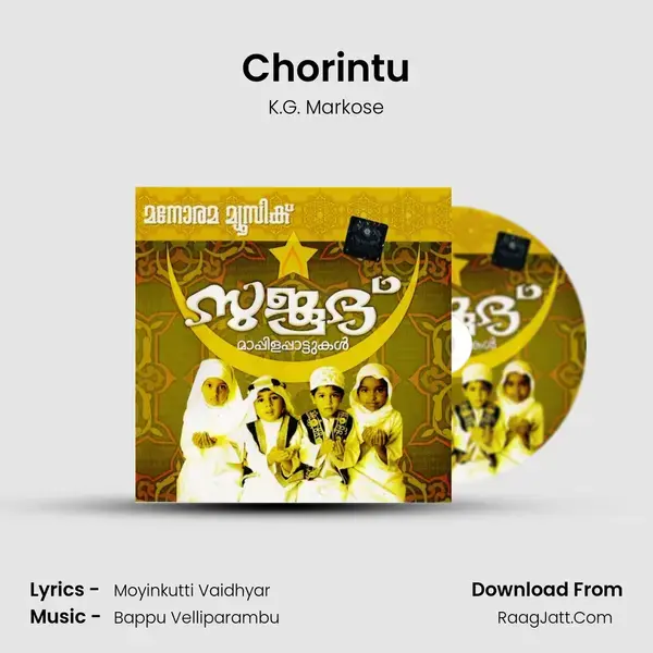 Chorintu Song mp3 | K.G. Markose