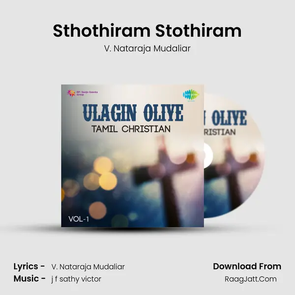 Sthothiram Stothiram mp3 song