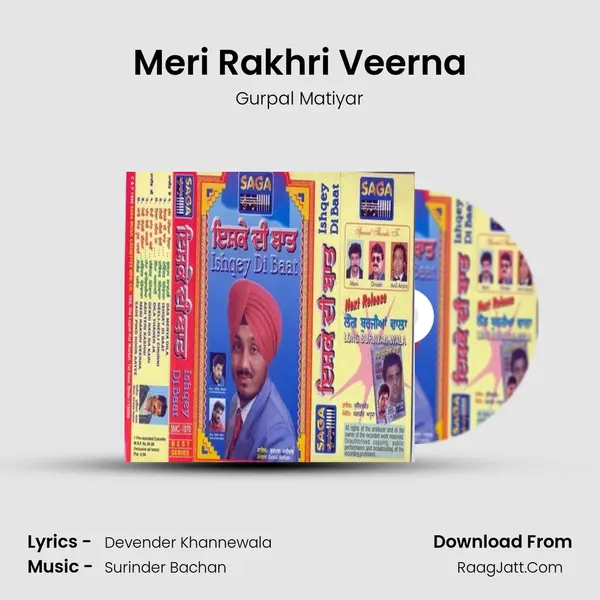 Meri Rakhri Veerna Song mp3 | Gurpal Matiyar