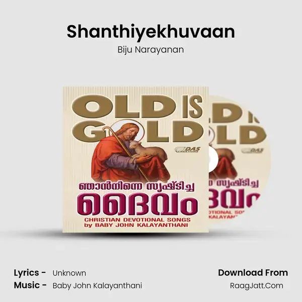 Shanthiyekhuvaan Song mp3 | Biju Narayanan