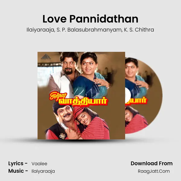 Love Pannidathan Song mp3 | Ilaiyaraaja