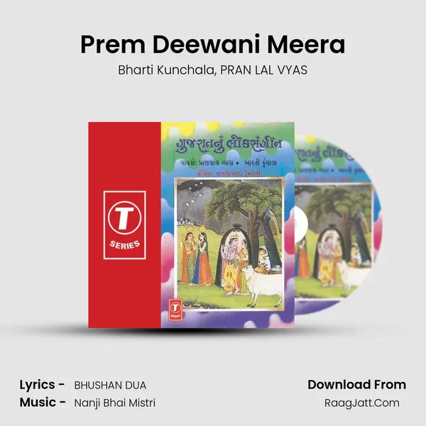 Prem Deewani Meera Song mp3 | Bharti Kunchala