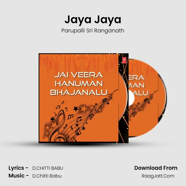 Jaya Jaya Song mp3 | Parupalli Sri Ranganath