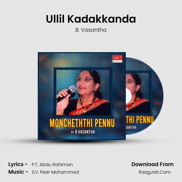 Ullil Kadakkanda mp3 song