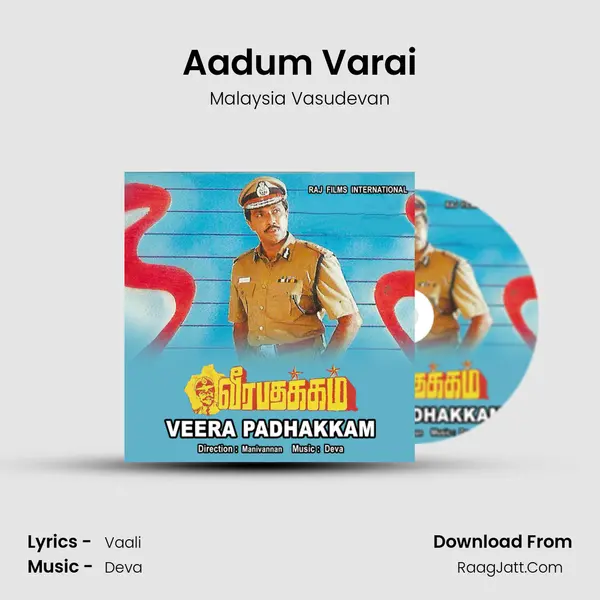 Aadum Varai Song mp3 | Malaysia Vasudevan