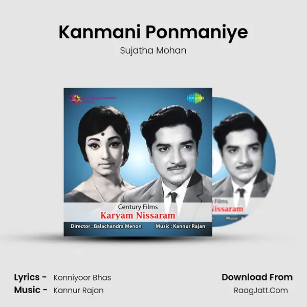 Kanmani Ponmaniye Song mp3 | Sujatha Mohan