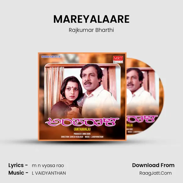 MAREYALAARE Song mp3 | Rajkumar Bharthi