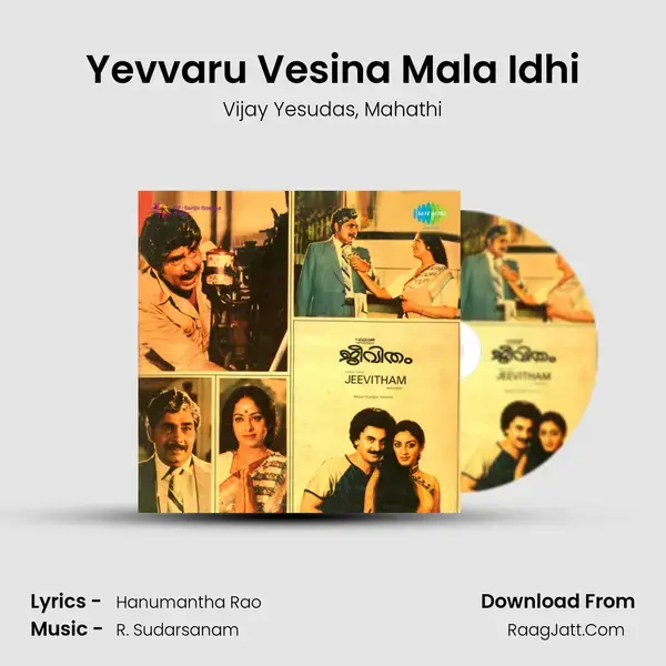 Yevvaru Vesina Mala Idhi Song mp3 | Vijay Yesudas