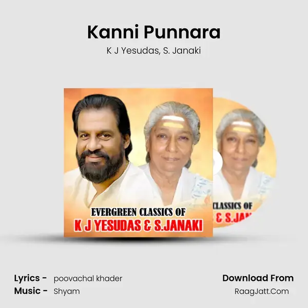 Kanni Punnara Song mp3 | K J Yesudas