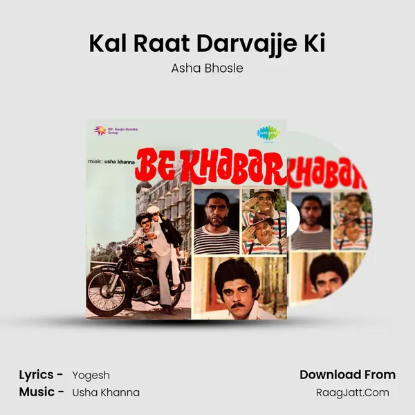 Kal Raat Darvajje Ki Song mp3 | Asha Bhosle