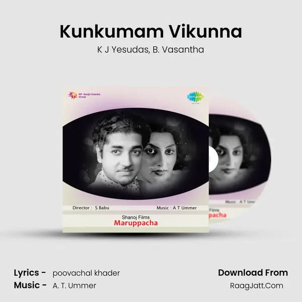 Kunkumam Vikunna Song mp3 | K J Yesudas