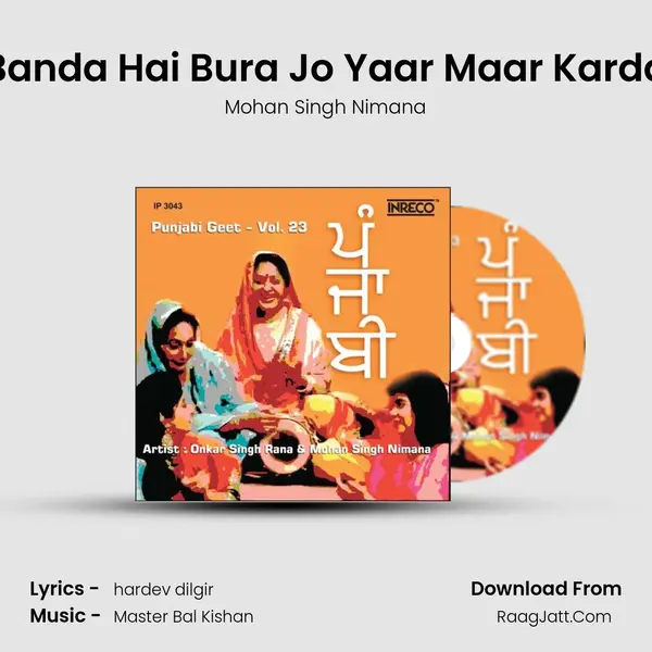 Banda Hai Bura Jo Yaar Maar Karda Song mp3 | Mohan Singh Nimana