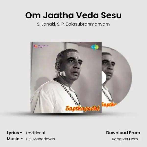 Om Jaatha Veda Sesu Song mp3 | S. Janaki