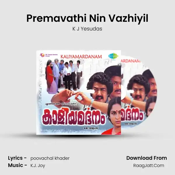 Premavathi Nin Vazhiyil Song mp3 | K J Yesudas