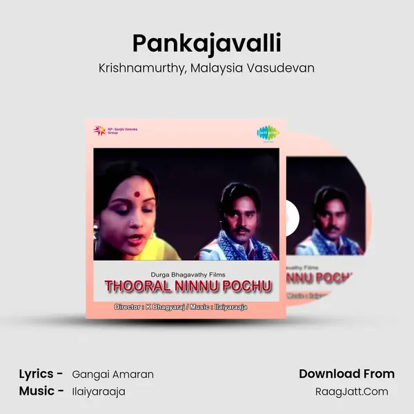 Pankajavalli Song mp3 | Krishnamurthy