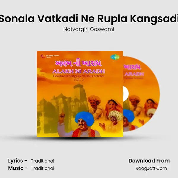 Sonala Vatkadi Ne Rupla Kangsadi mp3 song