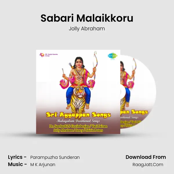 Sabari Malaikkoru Song mp3 | Jolly Abraham