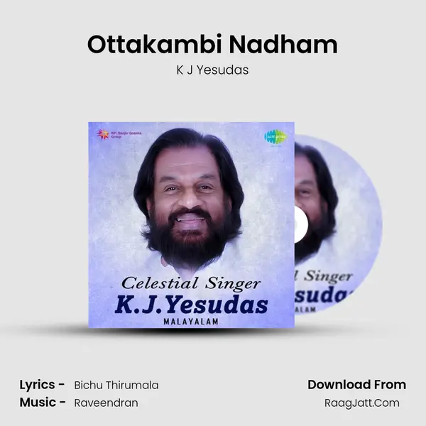 Ottakambi Nadham Song mp3 | K J Yesudas