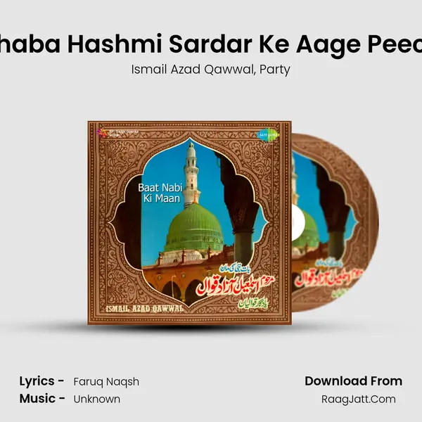 Marhaba Hashmi Sardar Ke Aage Peechhe Song mp3 | Ismail Azad Qawwal