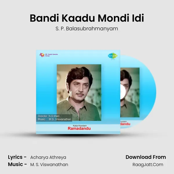 Bandi Kaadu Mondi Idi Song mp3 | S. P. Balasubrahmanyam