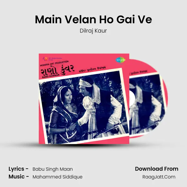 Main Velan Ho Gai Ve Song mp3 | Dilraj Kaur