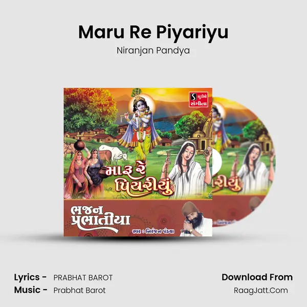 Maru Re Piyariyu - 