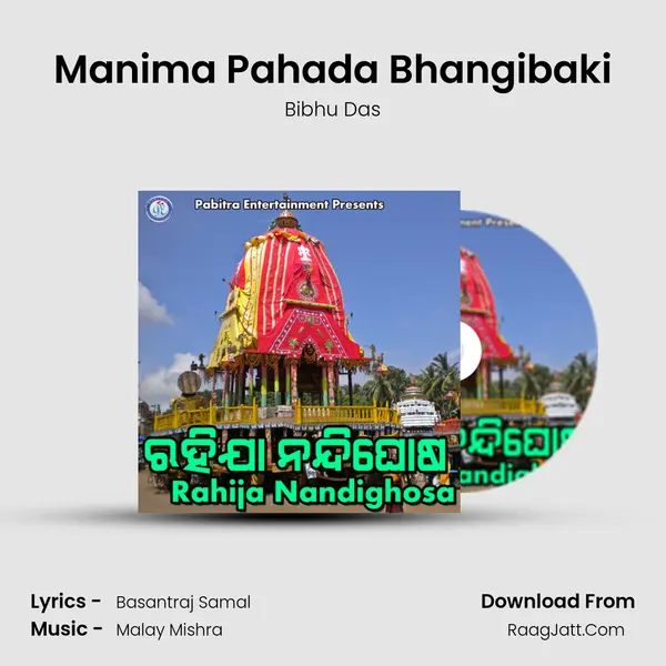 Manima Pahada Bhangibaki Song mp3 | Bibhu Das