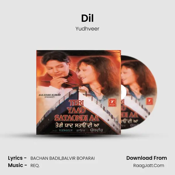 Dil Song mp3 | Yudhveer