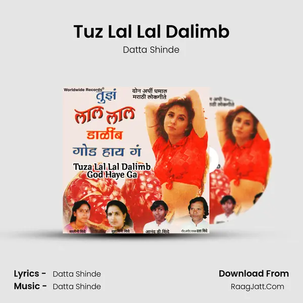 Tuz Lal Lal Dalimb Song mp3 | Datta Shinde