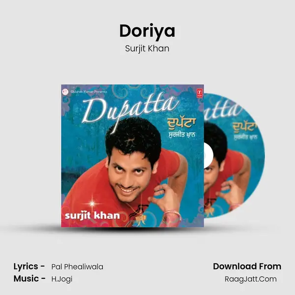 Doriya Song mp3 | Surjit Khan