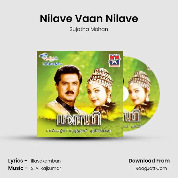 Nilave Vaan Nilave Song mp3 | Sujatha Mohan