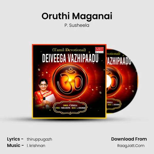 Oruthi Maganai Song mp3 | P. Susheela