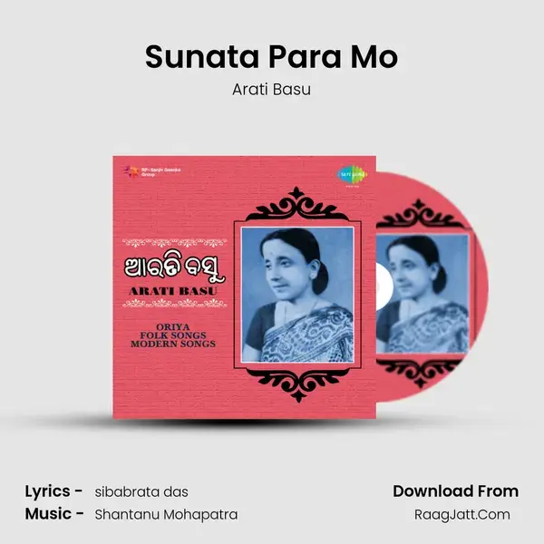 Sunata Para Mo Song mp3 | Arati Basu