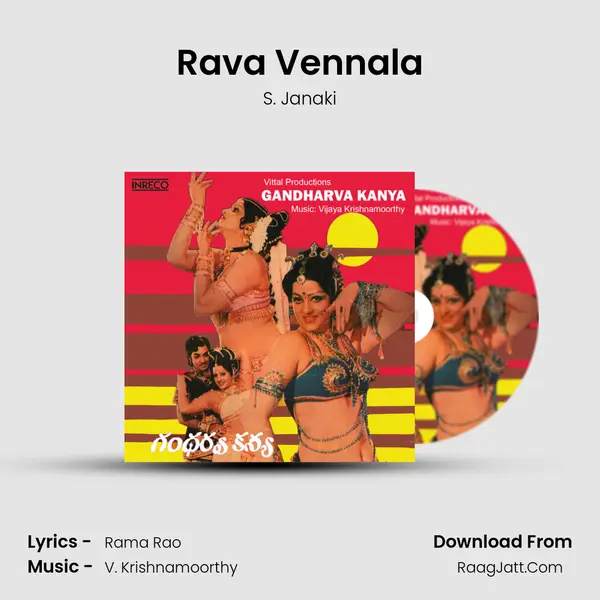 Rava Vennala Song mp3 | S. Janaki